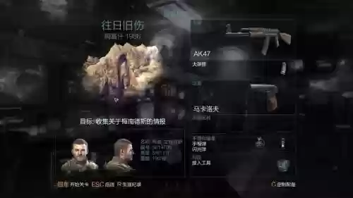 使命召唤9武器改造图文插图1