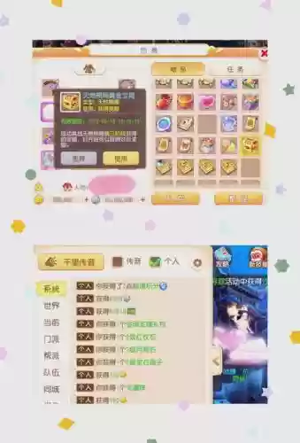 梦幻西游处罚金退还插图