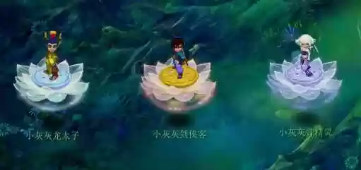 梦幻西游坐着的莲花插图