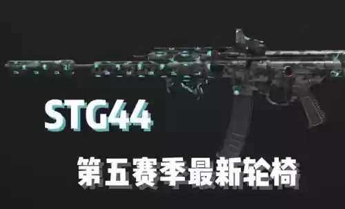 使命召唤二战武器转生插图