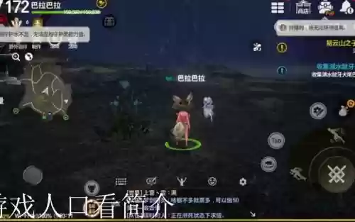 剑灵寺院攻略_1插图1