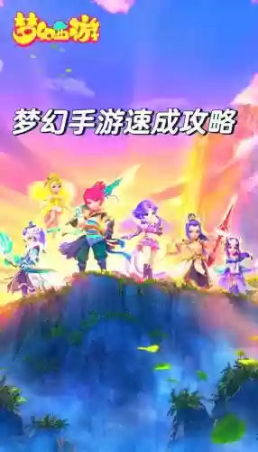 梦幻西游手游hs和pt插图