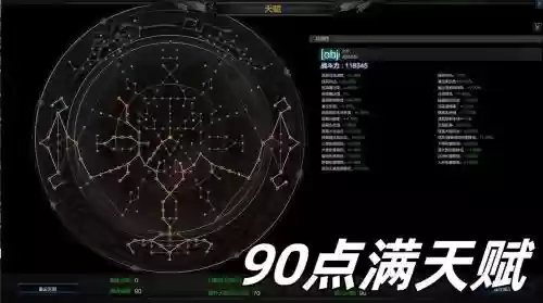 刀锋奇迹手游技能展示插图