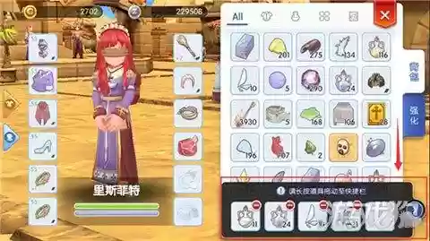 仙境传说robbc装备最新插图1