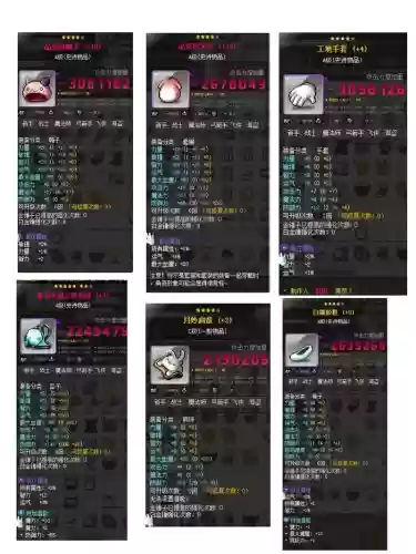 冒险岛c级装备怎么变成s插图1