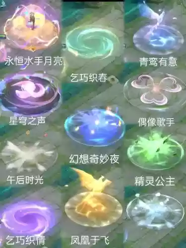 王昭君二技能自己动了插图