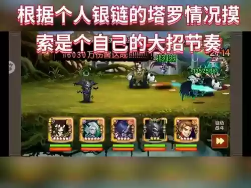 21章阵容插图