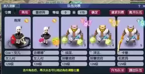 梦幻西游人族飞升多杀钱插图1