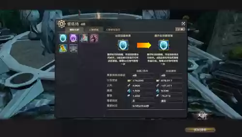 天谕技能栏怎么改位置插图