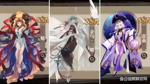 山海镜话阵容搭配插图
