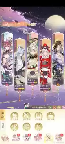 陛下的阵容插图