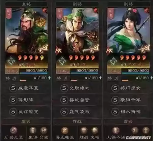 三国志姜维关银屏搭配阵容插图
