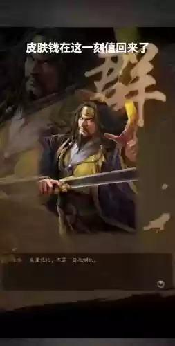 三国志九281年张角攻略插图1
