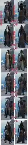 飞沙令装备兑换插图1