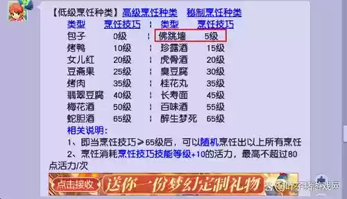梦幻西游最赚钱套路插图