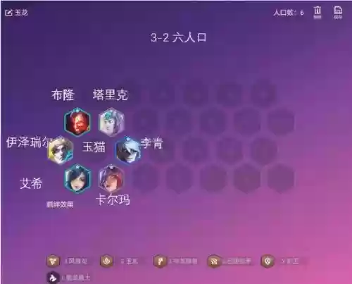 玉而阵容插图
