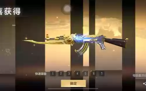 cf王者之心的技能插图1