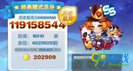 帽子先生阵容搭配插图