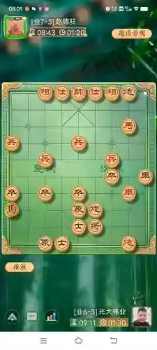 天天象棋电视版73关攻略插图1