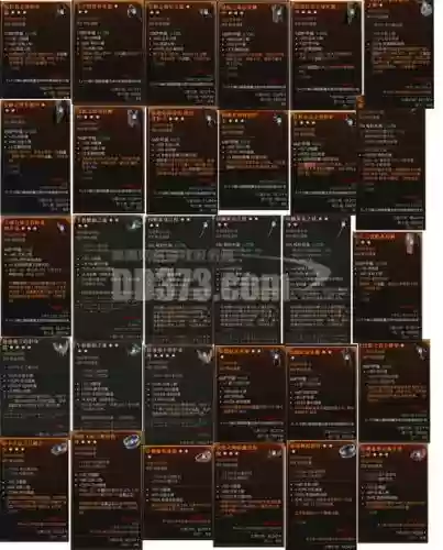 魔窟1.04毕业装备插图1