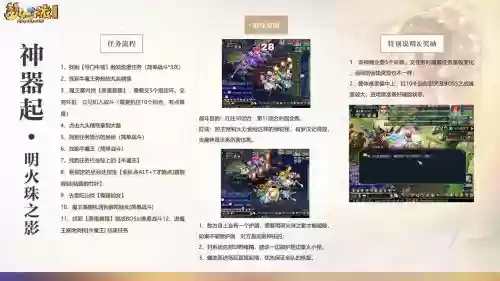梦幻西游怎么拿电脑刷口袋版插图1