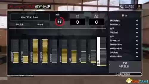 nba2k17mc锁定技能点插图1