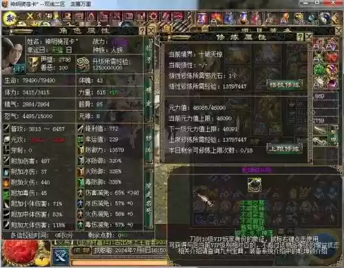 刀剑英雄现在技能打什么爆插图1
