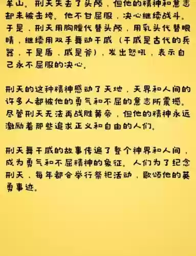 干戚满分攻略插图1