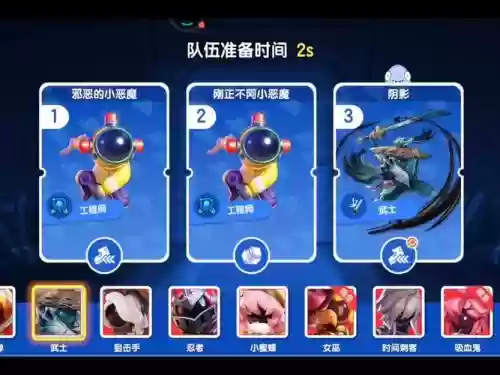 鲨鱼系阵容搭配插图1
