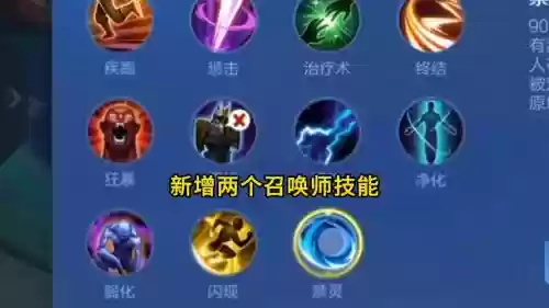 技能是召唤的网络游戏插图