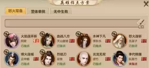 明教怎么连技能插图1