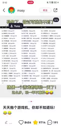 无忧技能代码插图