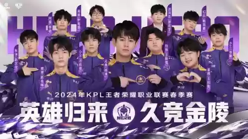 kplhero阵容插图