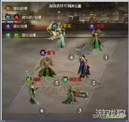 卧龙阵容搭配插图