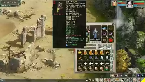大话2风法怎么搭配装备插图