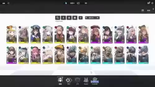 wegame阵容编辑插图1
