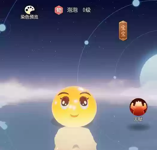 梦幻西游夏日冒泡插图