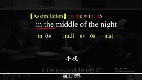 nighthigh2游戏攻略插图