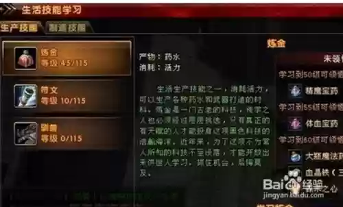 轩辕传奇技能视频浏览插图1