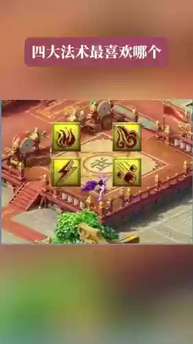 梦幻西游手游地狱阵容搭配插图