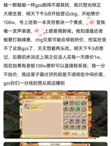 梦幻西游商店编号影响吗插图