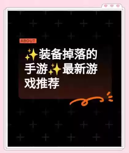 手机tgp推荐装备出不来插图