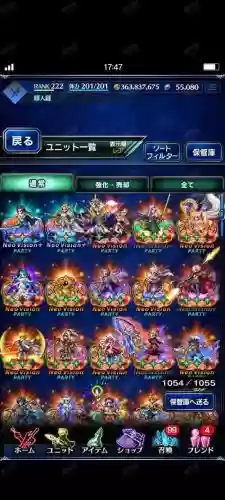 勇气启示录最强阵容搭配插图