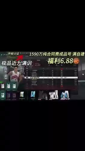 鸭梨带队阵容插图