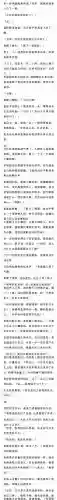 一夜成名第二章攻略_1插图