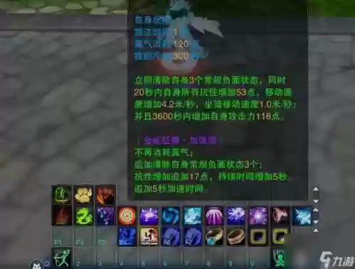 青云飞升武器怎么换插图