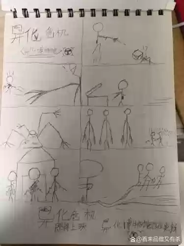 坑六雪橇大冒险攻略插图1