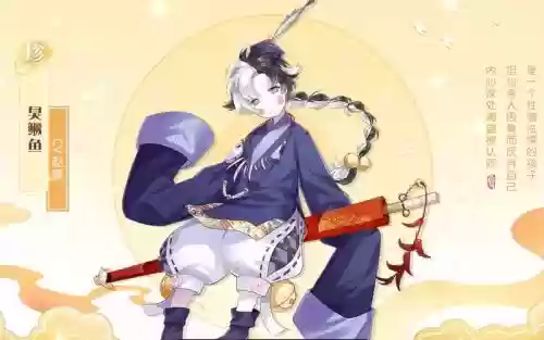 食物语臭撅鱼搭配阵容插图