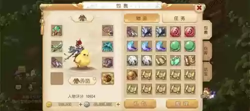 梦幻西游手游69狮驼岭法宝插图1