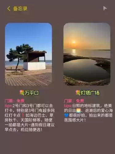 红石灯塔攻略_1插图1
